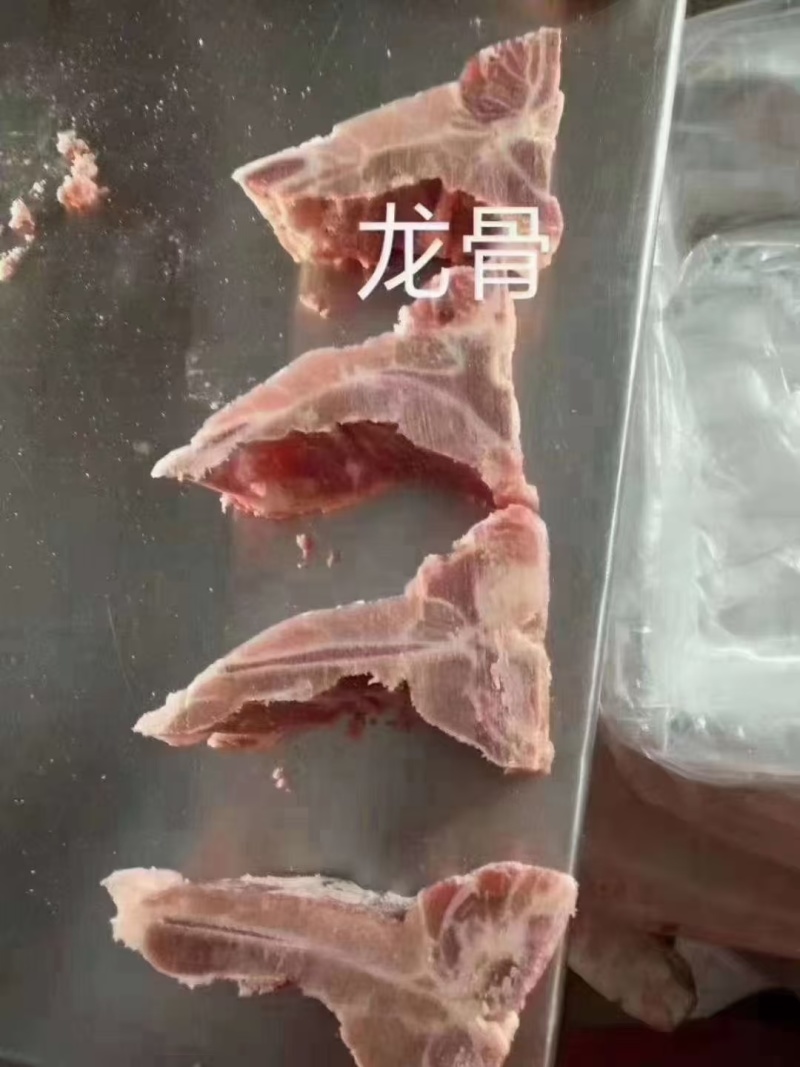 5.5一斤的龙骨块也非常不错啊