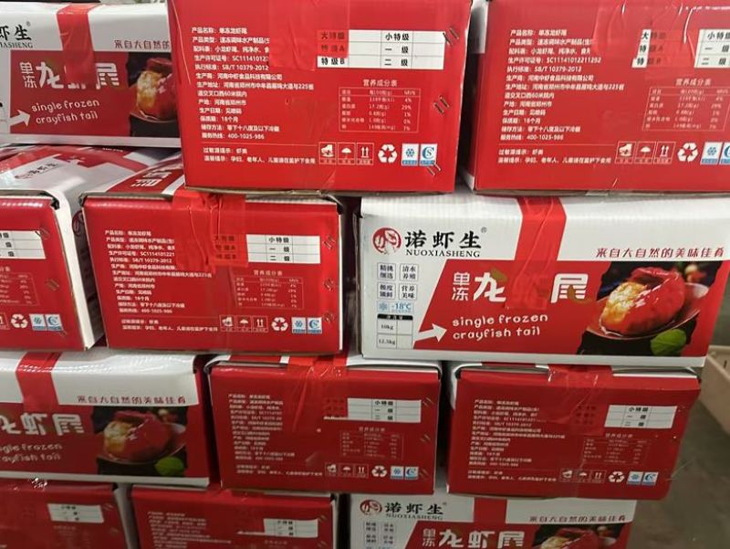 三斤装高端礼盒龙虾尾，一盒三斤，厂家直供，带料包一手货源