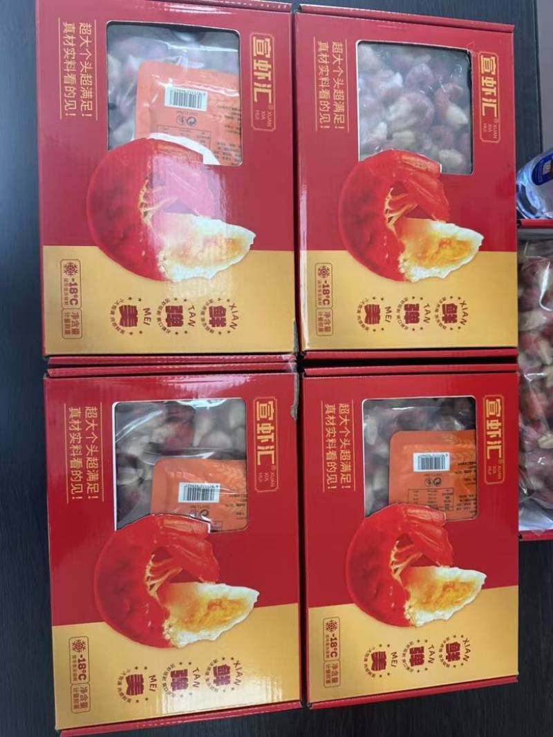 三斤装高端礼盒龙虾尾，一盒三斤，厂家直供，带料包一手货源