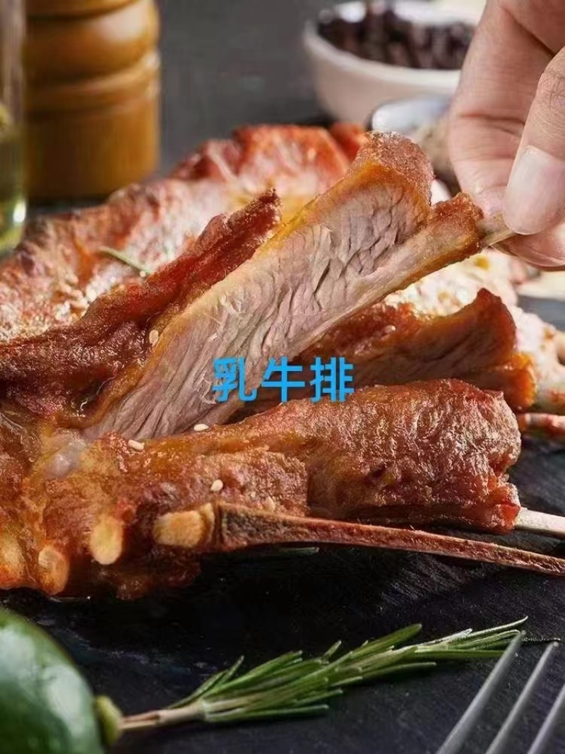 新到乳牛排，价格非常划算喜宴，餐饮套餐，烤牛骨都可以用