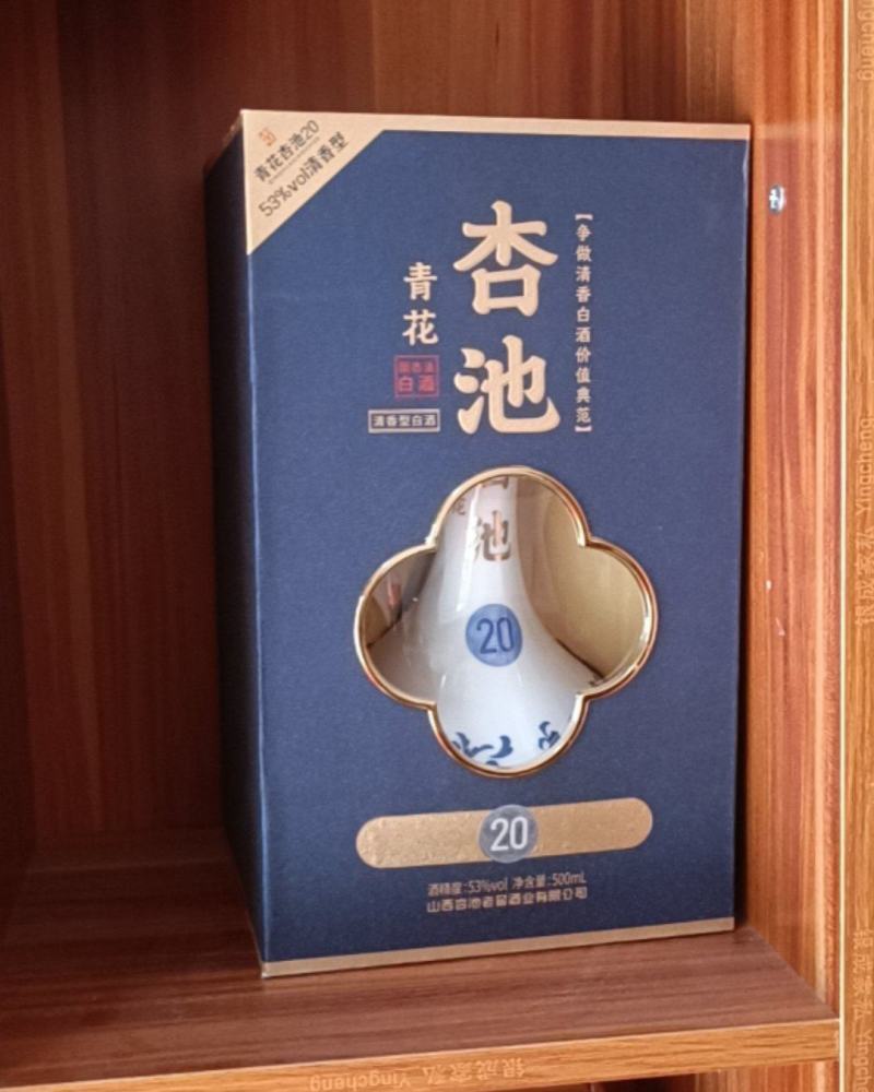 山西杏池老窖