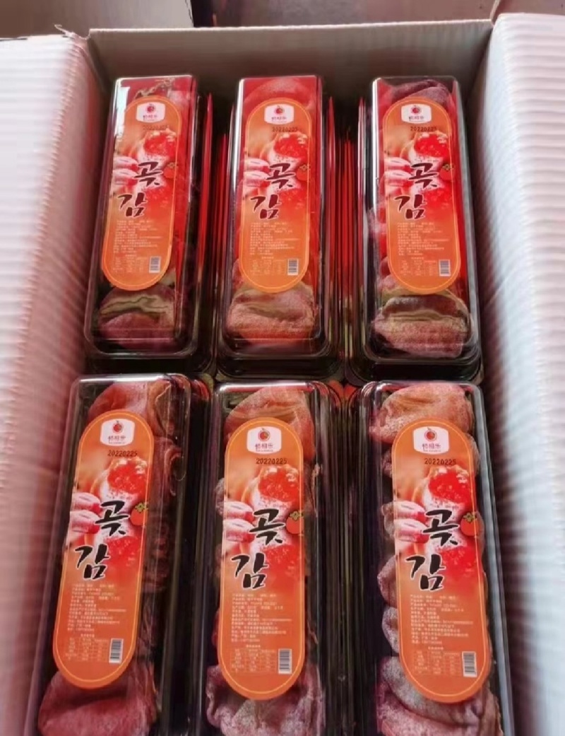柿饼整年供应电商代发长期供应柿饼一件代发柿饼平乐恭城桂林柿饼