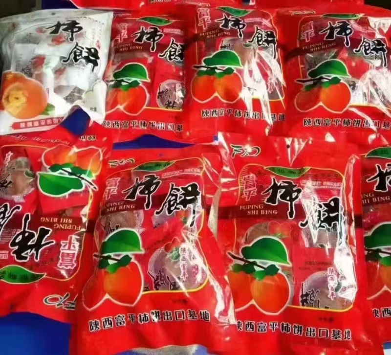 陕西富平柿饼头茬大果子，处理价包邮