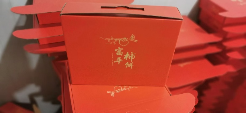 陕西富平柿饼大果礼盒处理价两斤装包邮，三十