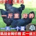 五黑鸡苗货到满意付款包防疫满1000送100包运输