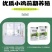 三黄鸡苗货到满意付款包防疫满1000送100包运输