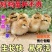 买1000送300土鸡苗包防疫包运输货到满意付款