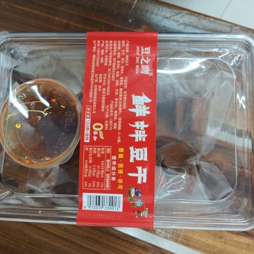 平江豆干