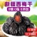 新疆西梅干***无添加无蔗糖纯果干孕妇零食非蜜