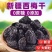 新疆西梅干***无添加无蔗糖纯果干孕妇零食非蜜