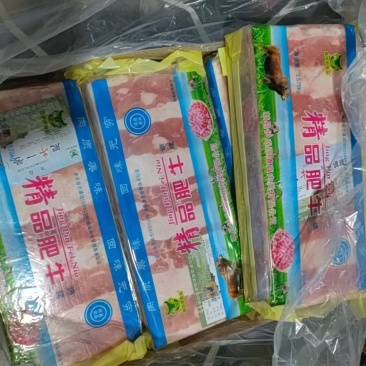 羊肉卷肥牛一号雪花肥牛牛肉片羊肉片都有货，有需要的