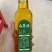 山茶油