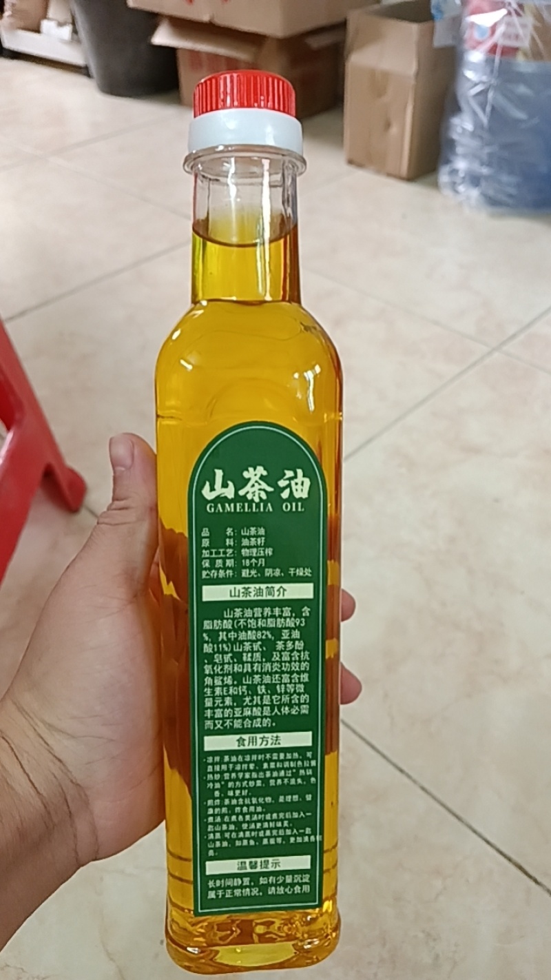 山茶油
