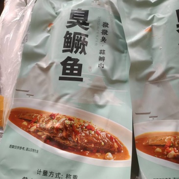 臭鳜鱼