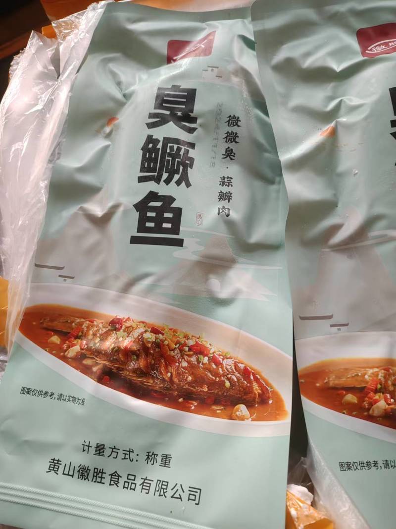 臭鳜鱼