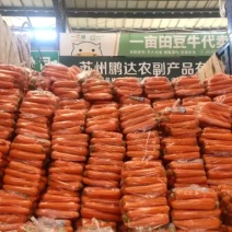 萝卜