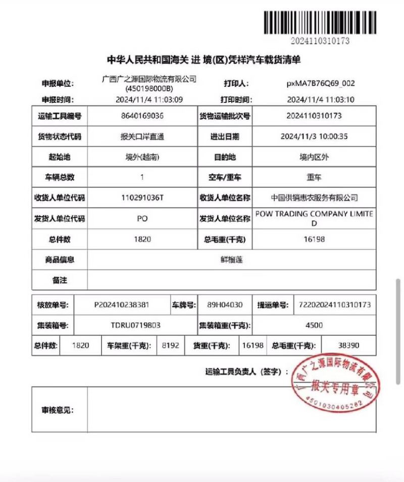 泰国金枕榴莲产地直销大量现货保质保量包售后