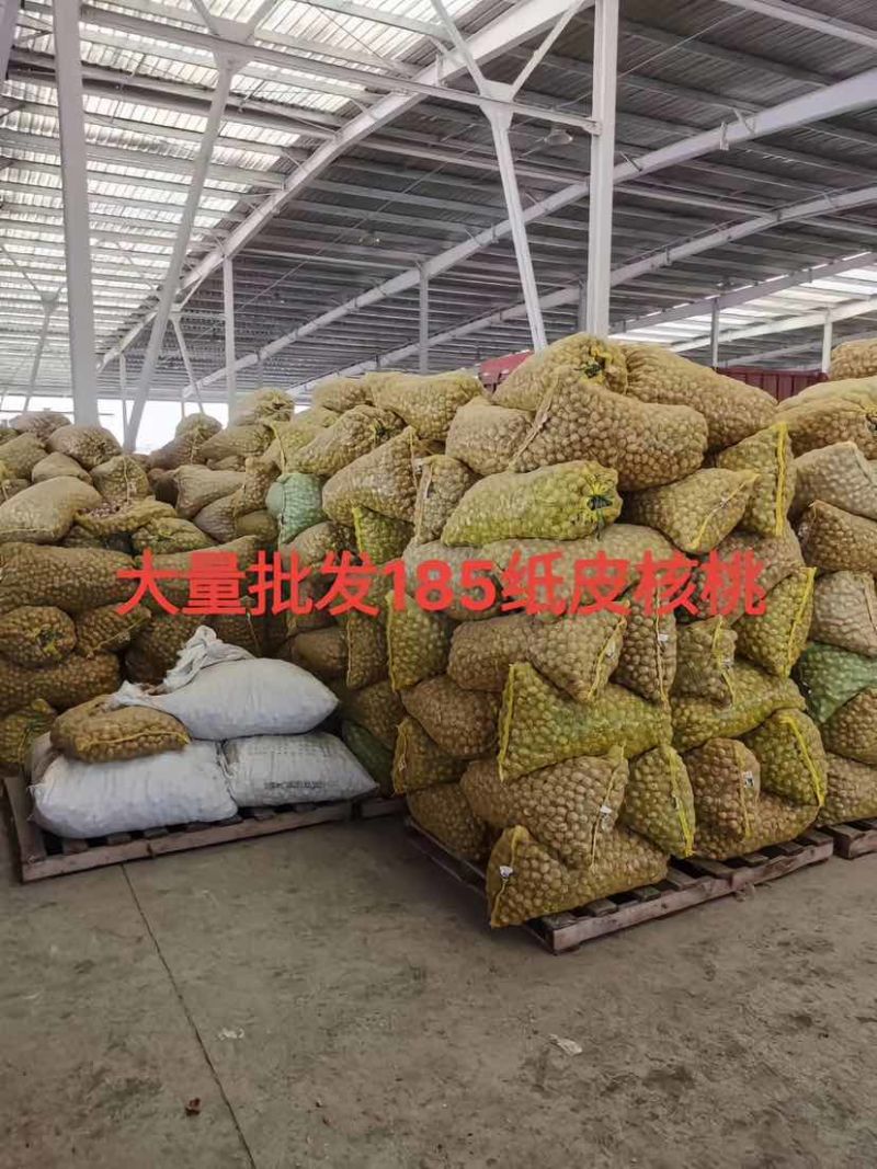 高品质185纸皮核桃