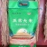 五常大米中科发五现磨现发