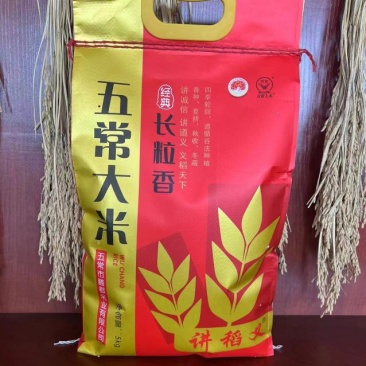 五常大米中科发五现磨现发