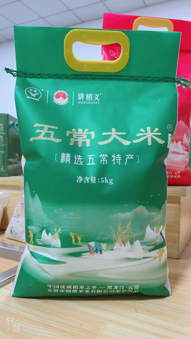五常大米中科发五现磨现发