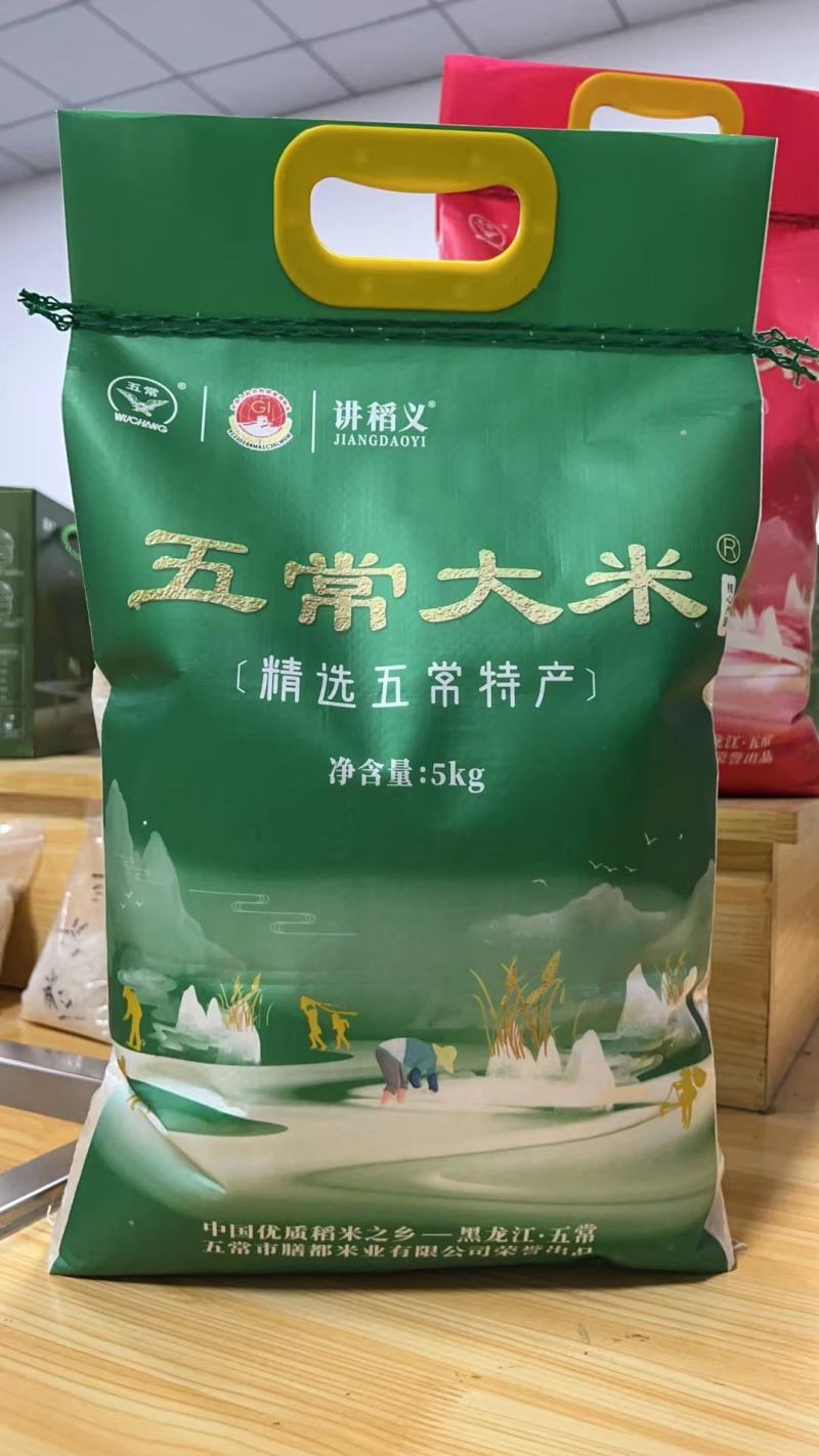 五常大米中科发五现磨现发