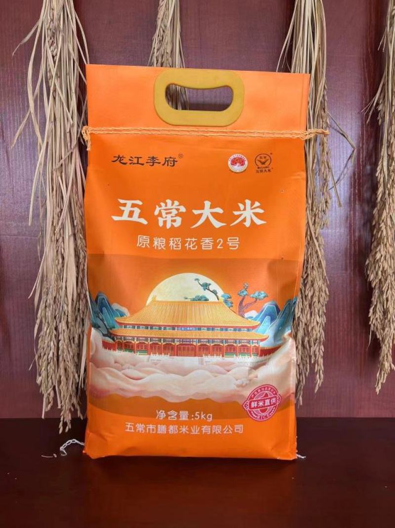 五常大米绥粳18长粒香整车批发