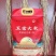 五常大米绥粳18长粒香整车批发