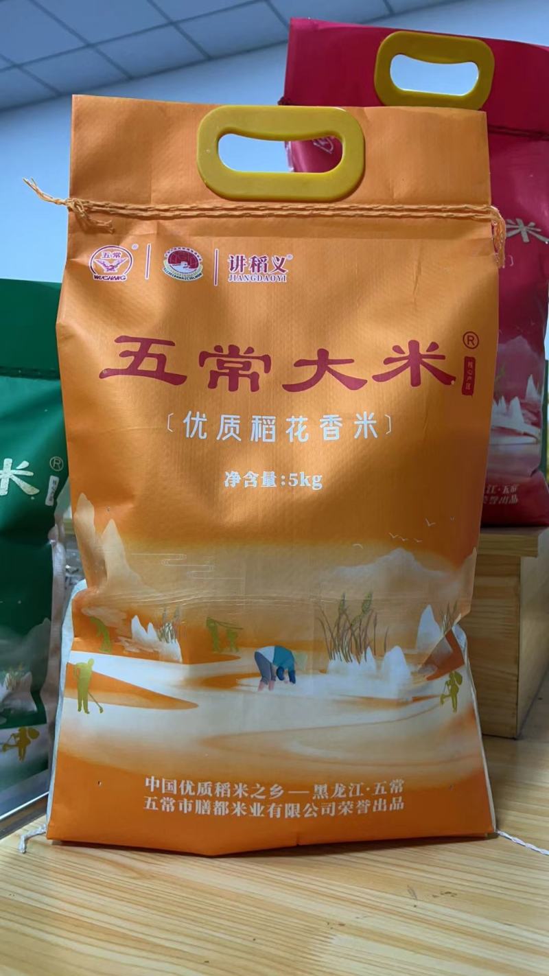 五常大米绥粳18长粒香整车批发