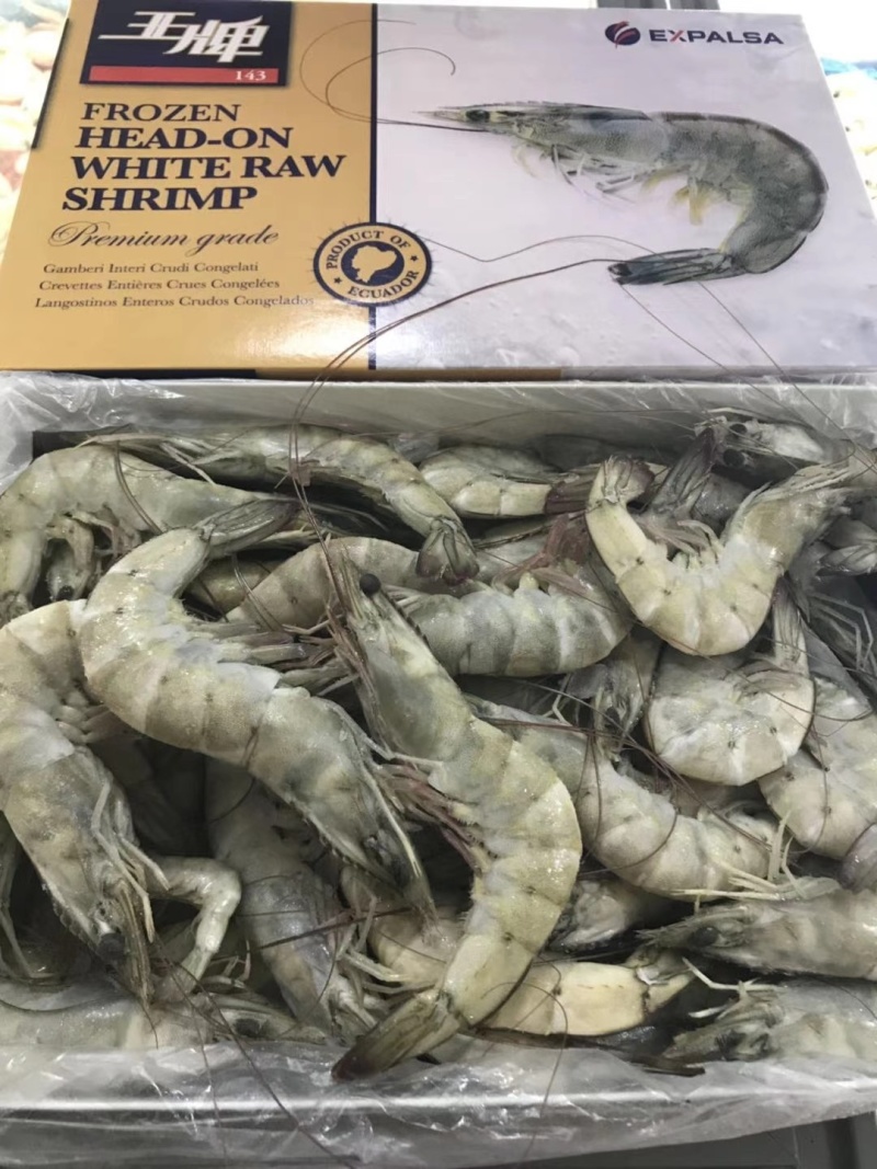 40-50盐冻大虾40-50板冻大虾腾惠更多客户的选择