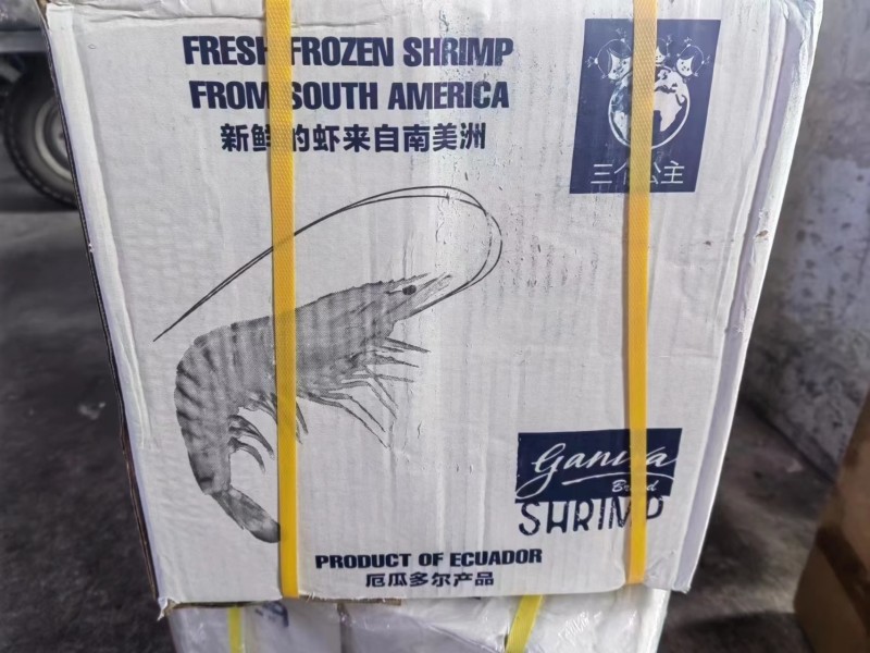 40-50盐冻大虾40-50板冻大虾腾惠更多客户的选择