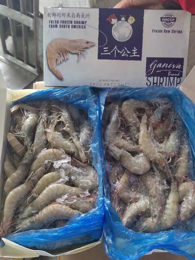 40-50盐冻大虾40-50板冻大虾腾惠更多客户的选择