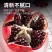 云南大理酸甜石榴酸甜可口泡酒孕妇可用
