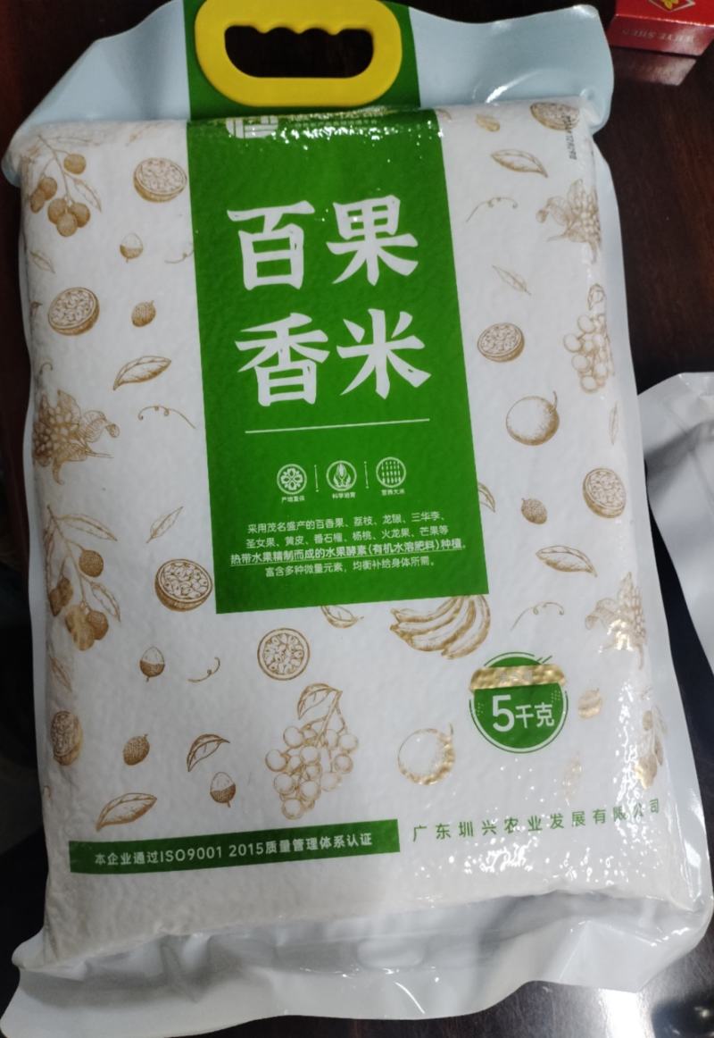 百果香米