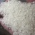 好珍珠，黑龙江鹤岗发货运成都1.98贵州1.99到站价