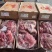 正关驴肉