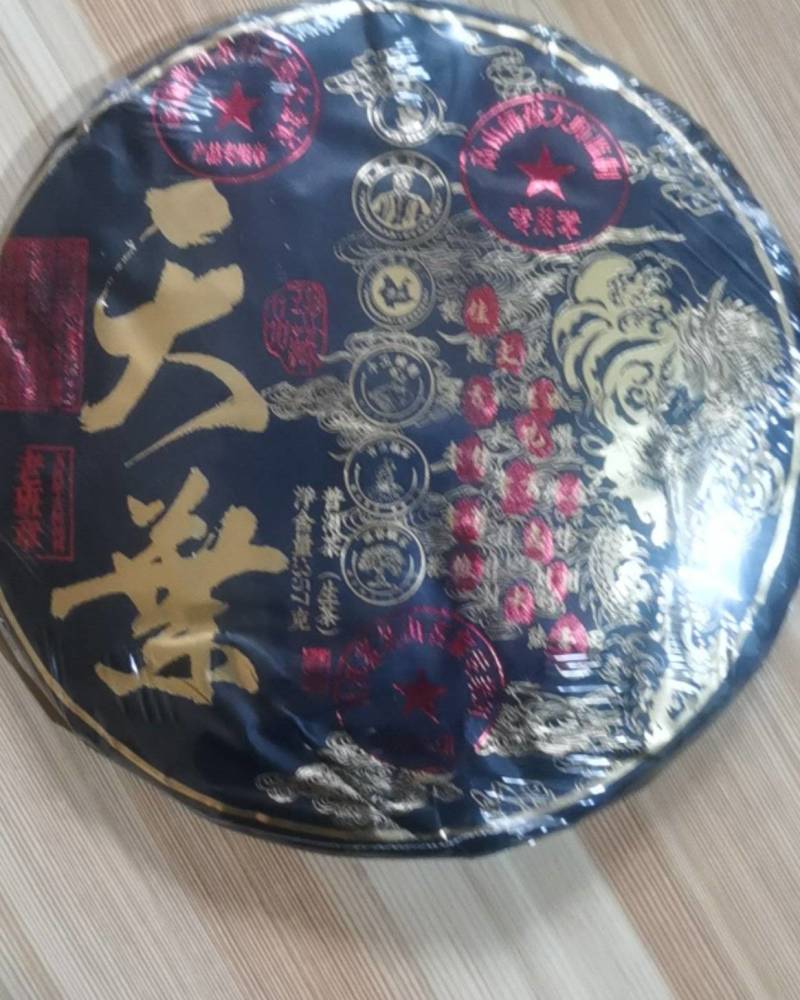 天葉普洱生茶饼，五百年古树纯料！