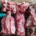 羊脖骨到货多肉哟