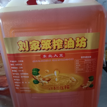 东北笨炸豆油