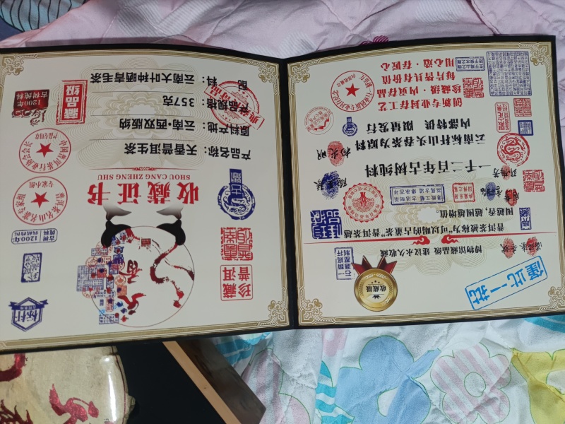 天香普洱1200收藏级