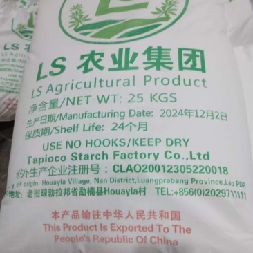 老挝木薯淀粉
