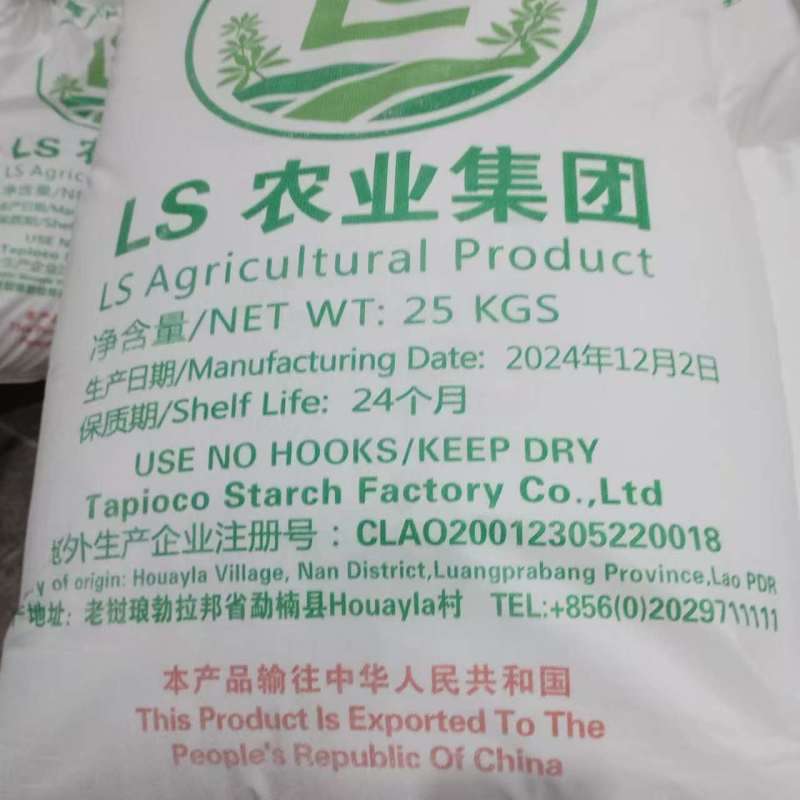 老挝木薯淀粉