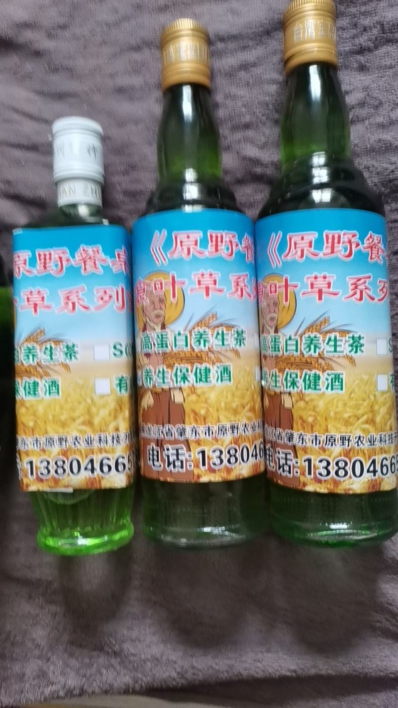 耐寒，耐盐碱，抗旱涝，高蛋白，香甜口，适口性好，做系列产品。