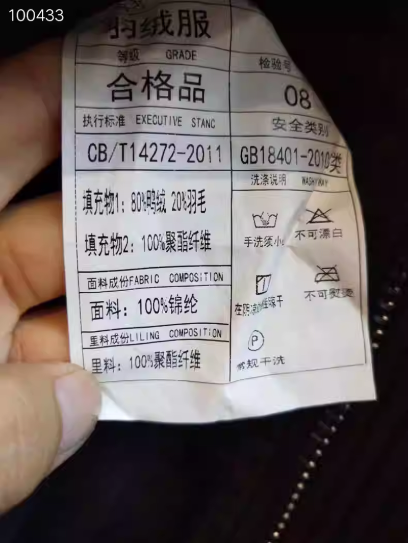 蒙咔欧货中长款男女情侣款羽绒服断码特价码数48，50