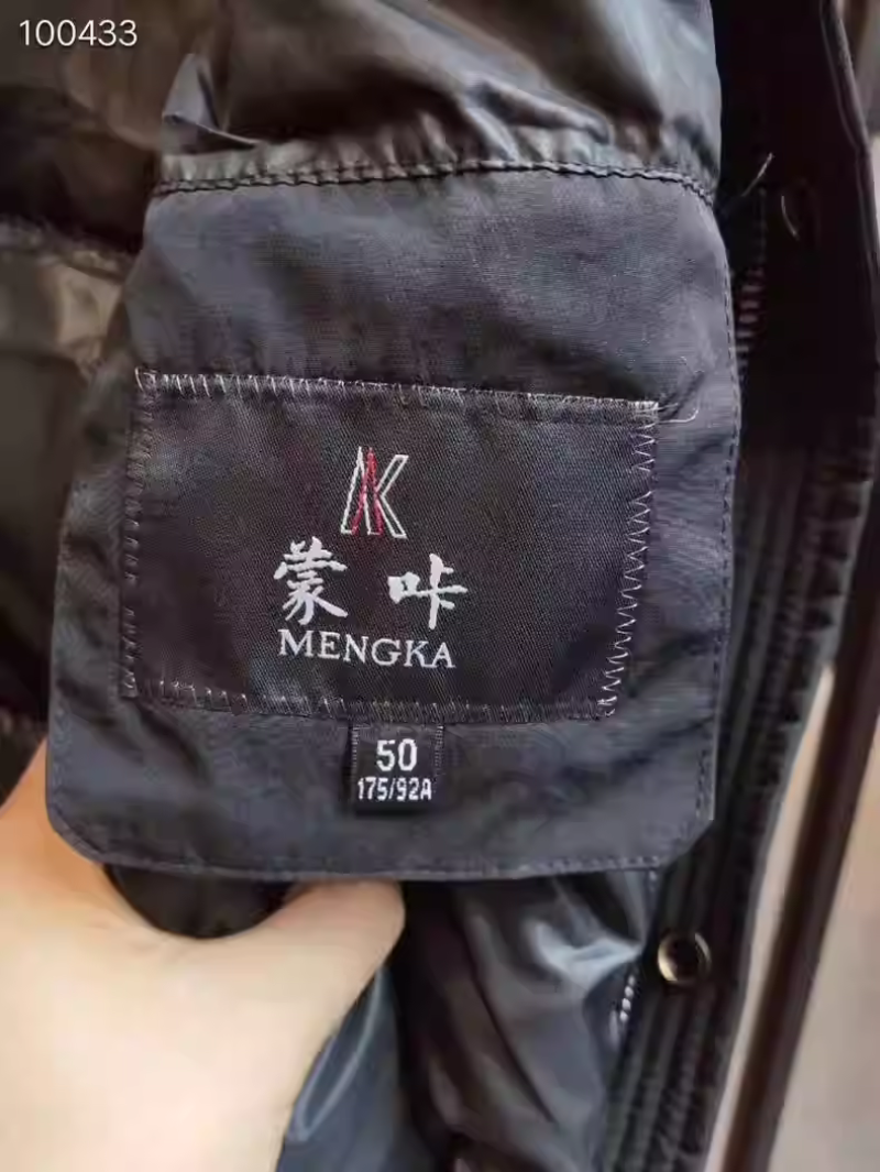 蒙咔欧货中长款男女情侣款羽绒服断码特价码数48，50