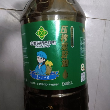 5L菜籽油+5kg大米