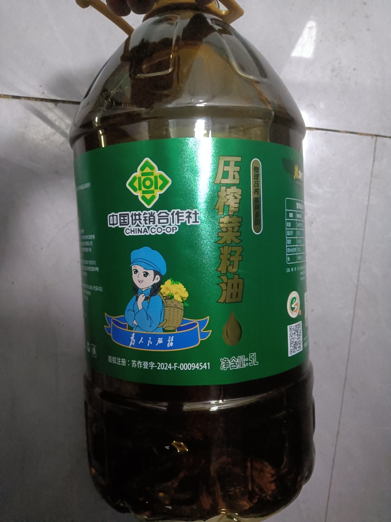 5L菜籽油+5kg大米