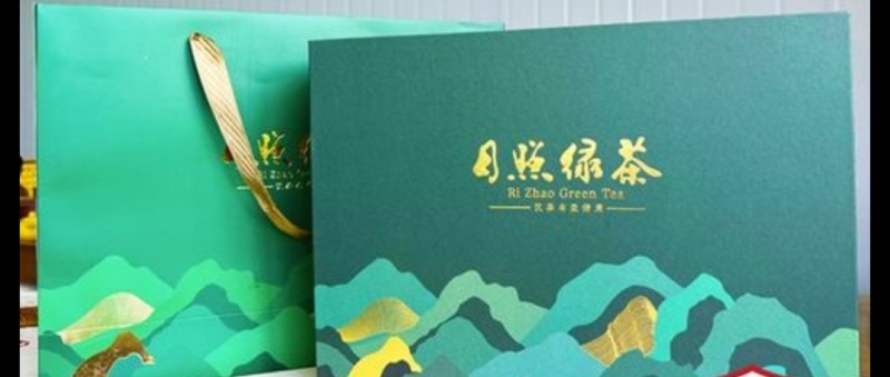 日照绿茶