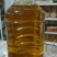 山茶油质量好