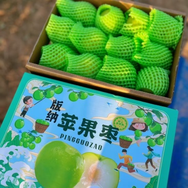 苹果枣